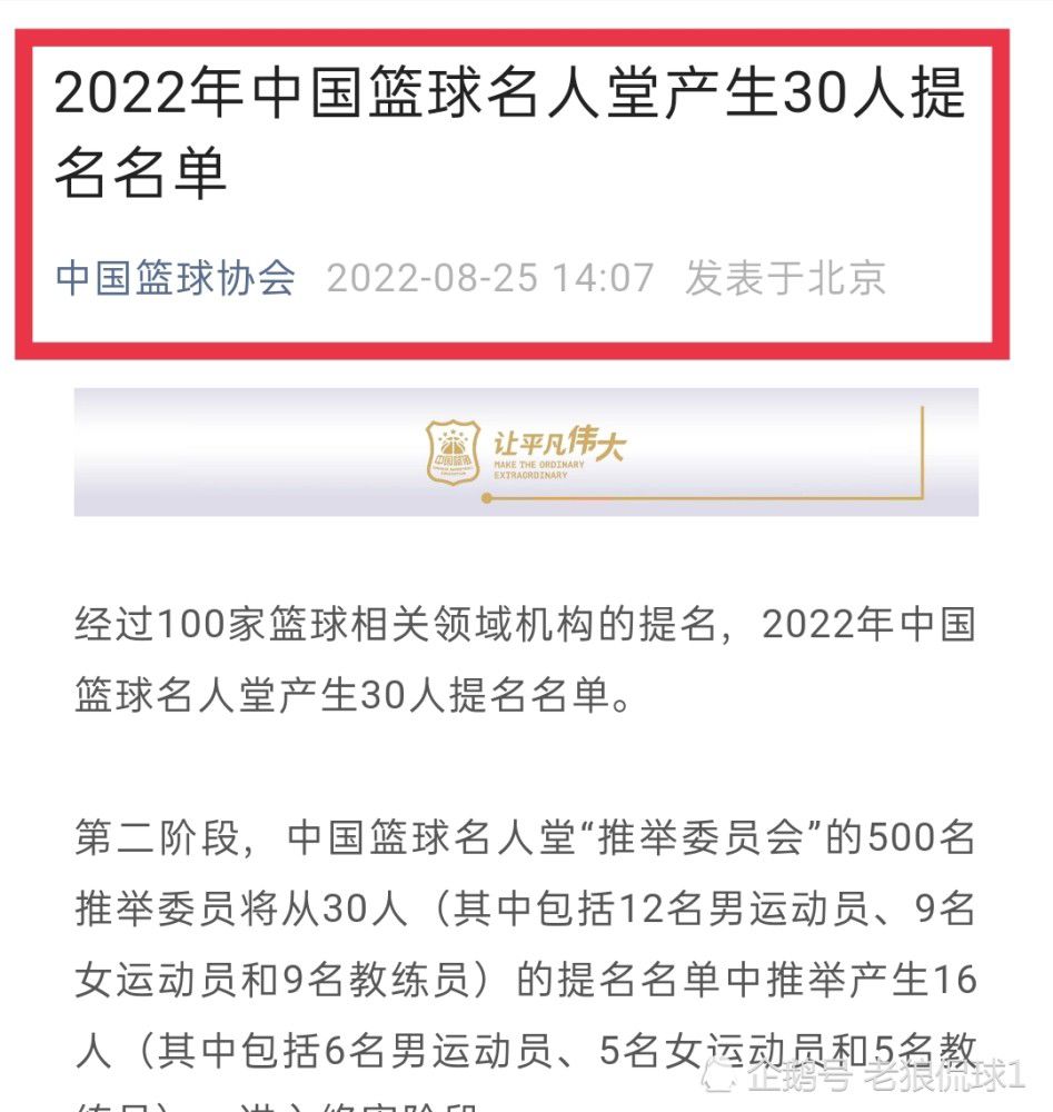 在赛后接受采访时，多特高层凯尔批评了球队的表现。